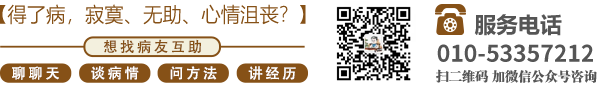 欧美老逼插插北京中医肿瘤专家李忠教授预约挂号